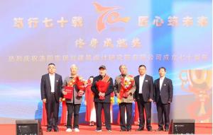 終身成就獎(jiǎng)